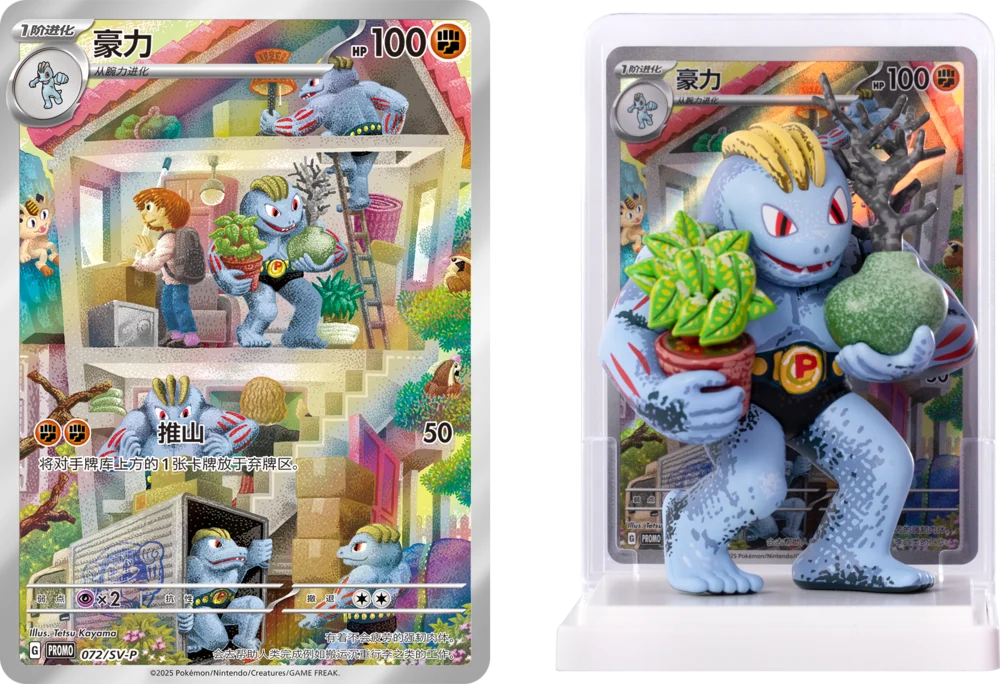 Pokemon TCG: Illustration Figure Collection (Single Random) 151 [JP] - Collect Marvel