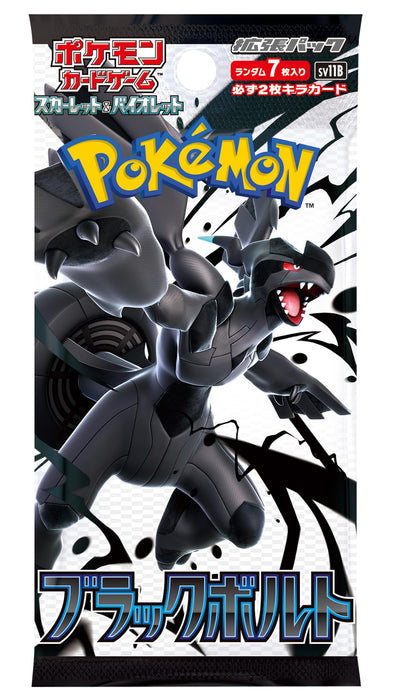 Pokemon TCG: Black Bolt Booster Box [JP] sv11B - Collect Marvel