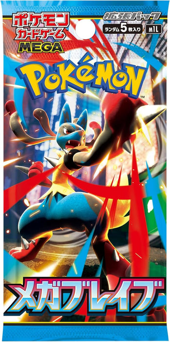 Pokemon TCG: Mega Brave Booster Box [JP] m1L - Collect Marvel