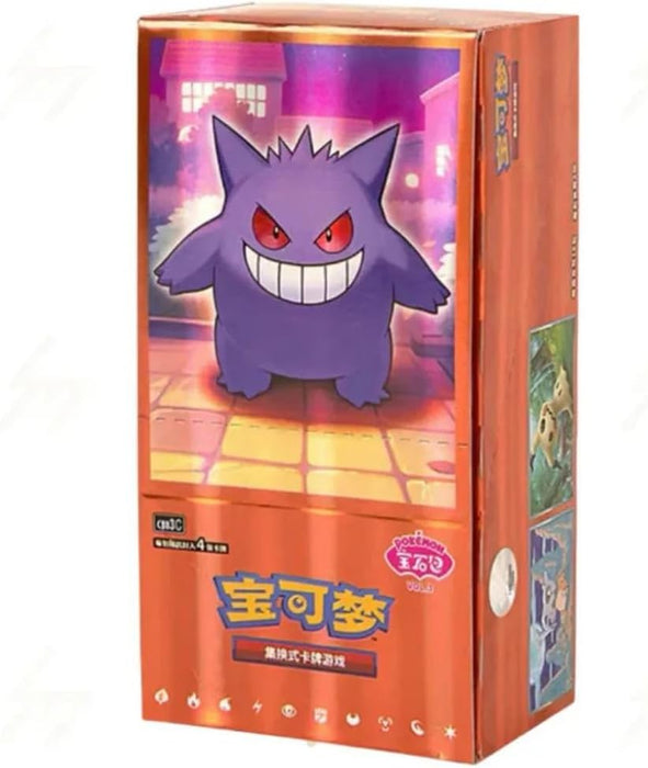 Pokemon TCG: Gem Vol. 3 Chinese Booster Box - Collect Marvel
