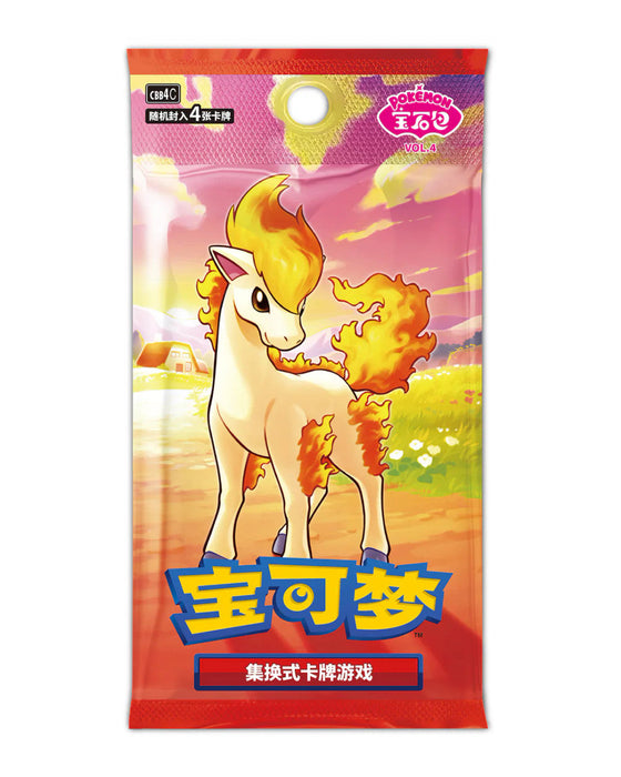 Pokemon TCG: Gem Vol. 4 Chinese Booster Box - Collect Marvel