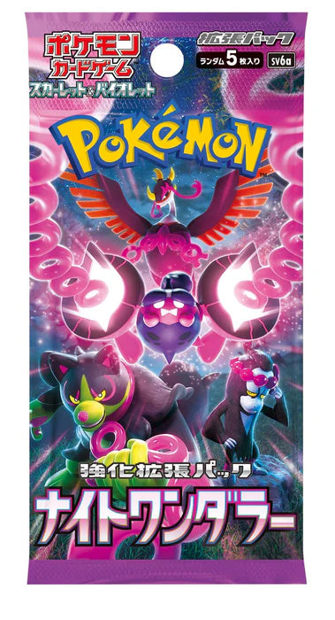 Pokemon TCG: Night Wanderer Booster Box [JP] sv6a - Collect Marvel