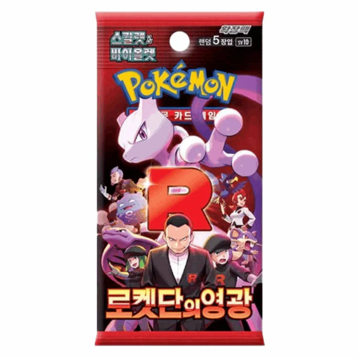 Pokemon TCG: Glory Of Team Rocket Booster Box [JP] sv10 - Collect Marvel