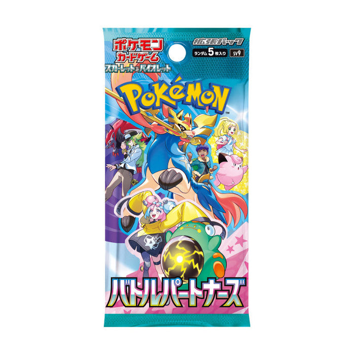 Pokemon TCG: Battle Partners Booster Box [JP] sv9 - Collect Marvel