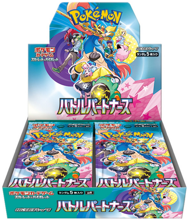 Pokemon TCG: Battle Partners Booster Box [JP] sv9 - Collect Marvel