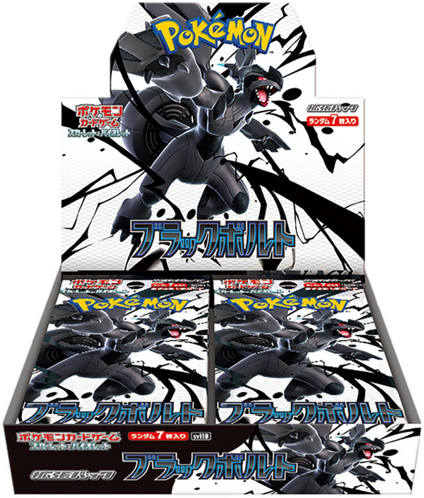 Pokemon TCG: Black Bolt Booster Box [JP] sv11B - Collect Marvel