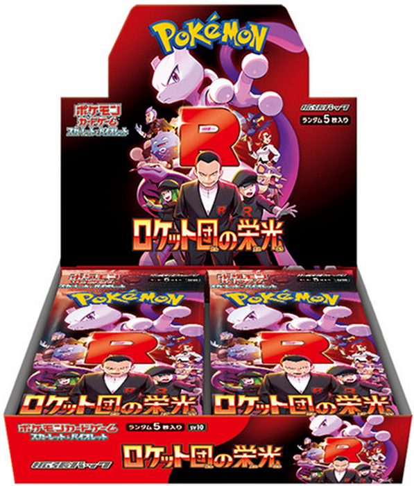 Pokemon TCG: Glory Of Team Rocket Booster Box [JP] sv10 - Collect Marvel