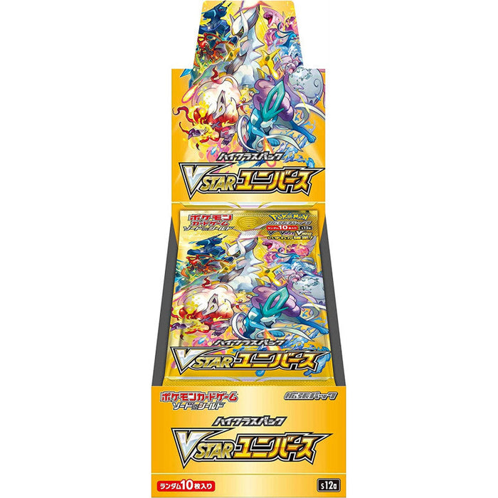 Pokemon TCG: High Class VSTAR Universe Booster Box [JP] s12a - Collect Marvel