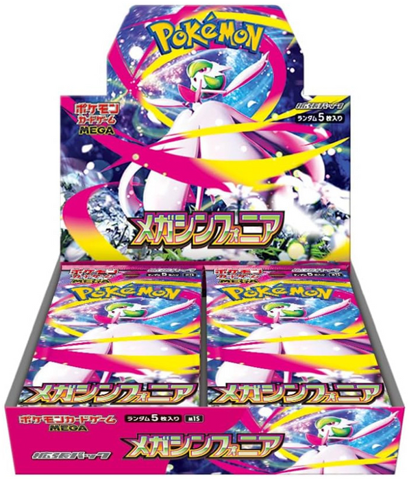 Pokemon TCG: Mega Symphonia Booster Box [JP] m1S - Collect Marvel