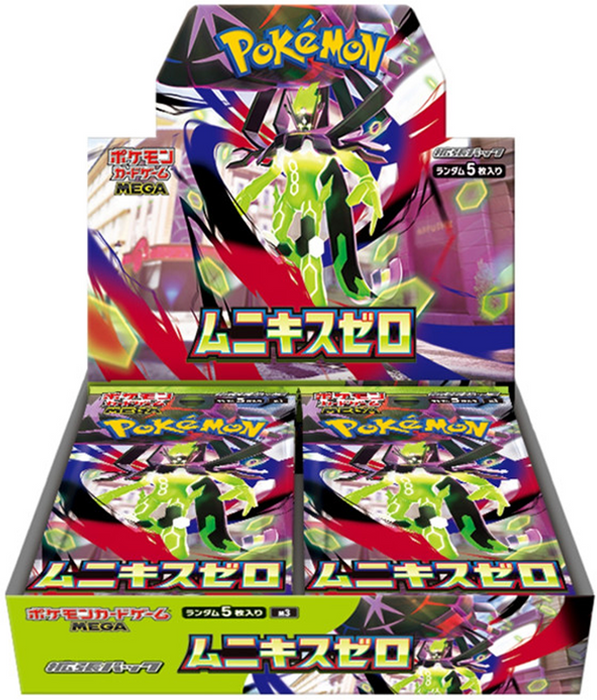 Pokemon TCG: Nihil Zero Booster Box [JP] m3 - Collect Marvel