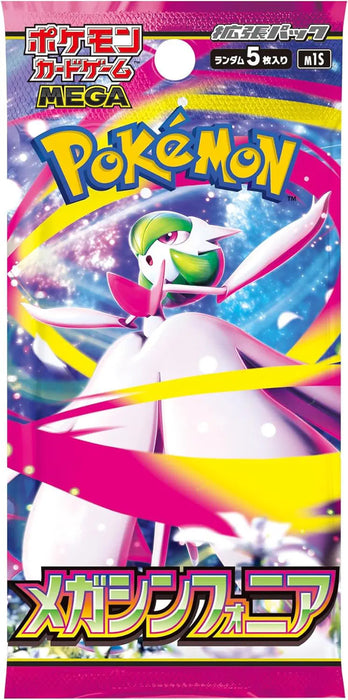 Pokemon TCG: Mega Symphonia Booster Box [JP] m1S - Collect Marvel