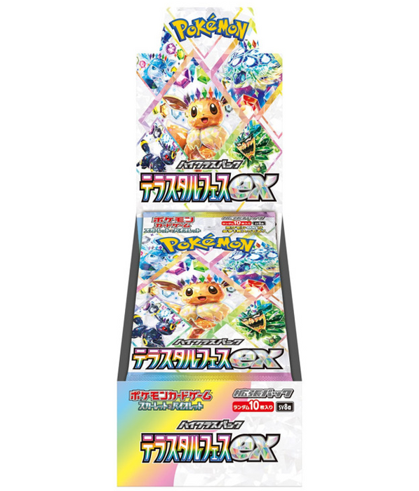 Pokemon TCG: High Class Terastal Festival ex Booster Box [JP] sv8a - Collect Marvel